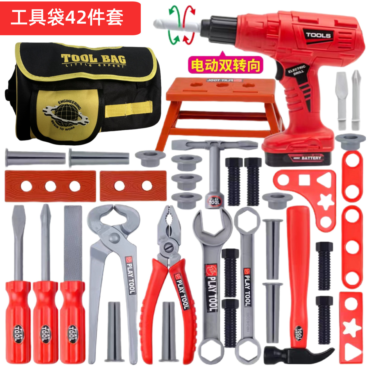 Kids Tool Set Pretend Play Dri - đánh giá và giá Gardening Tools Kids Set