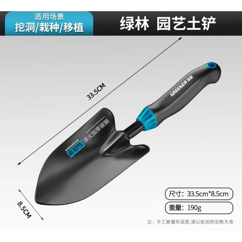 German precision gardening too - đánh giá và giá Gardening Tools German
