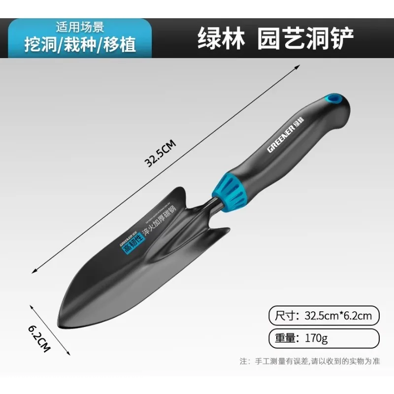 German precision gardening too - đánh giá và giá Gardening Tools German