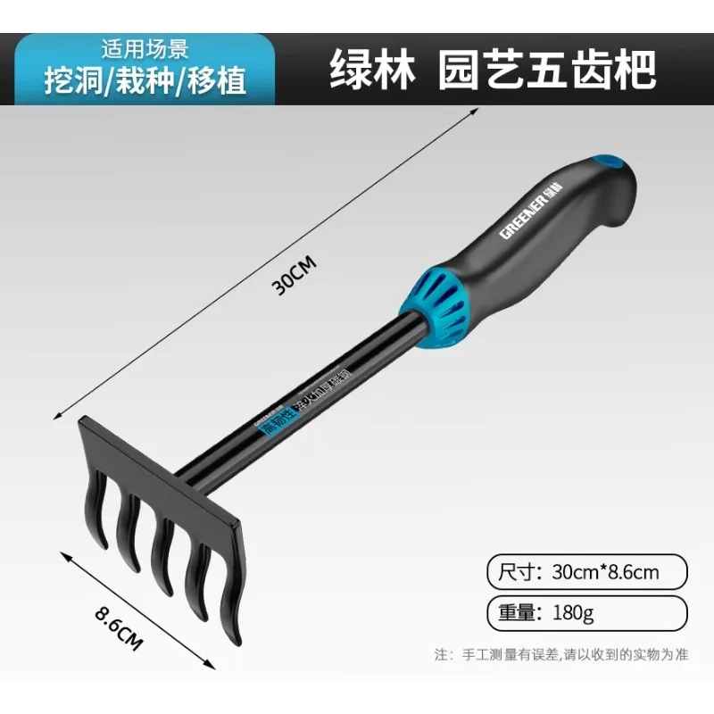 German precision gardening too - đánh giá và giá Gardening Tools German